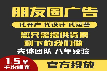 成功案例：SEM托管助力企业品牌曝光
